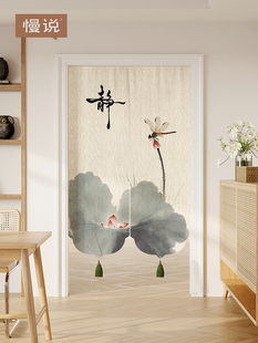 新型中国风门帘卧室房间家庭茶室防窥视隔断门帘块门帘浴室免打孔