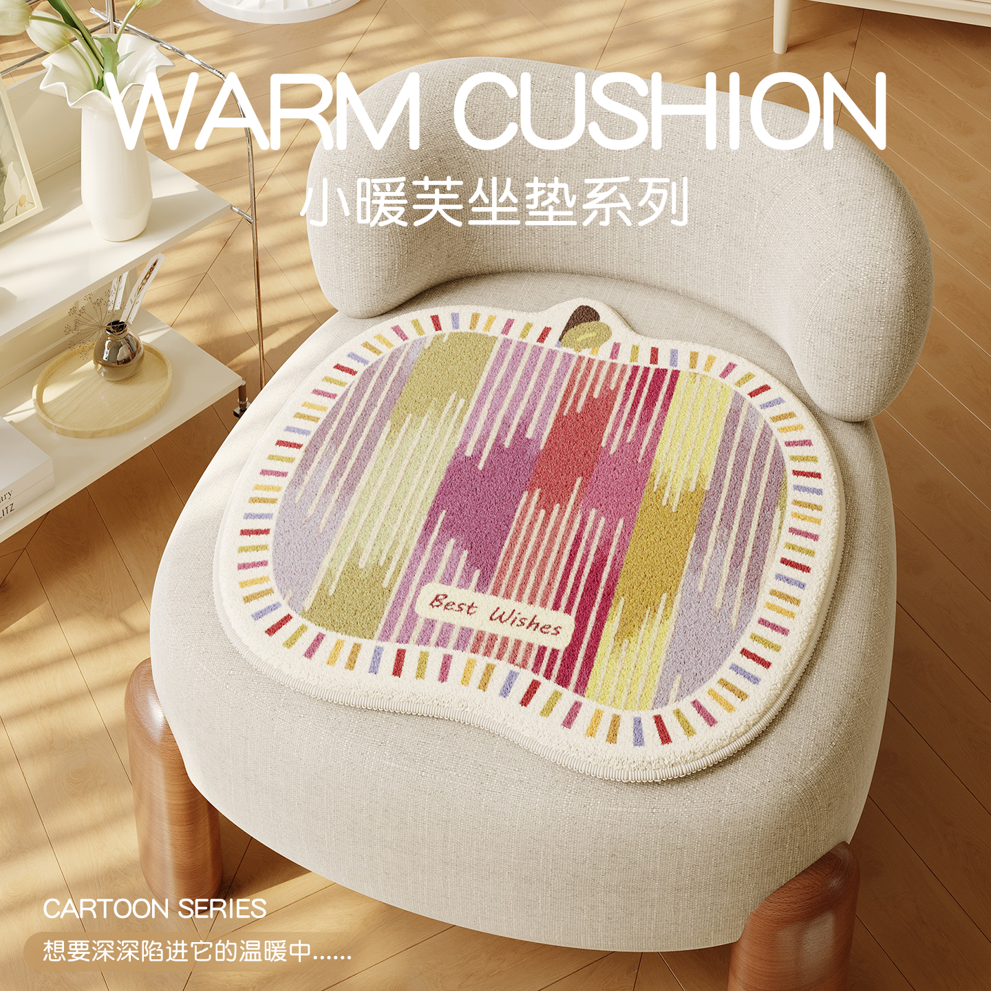 加绒保暖冬季新款椅子坐垫屁垫加绒垫冬天凳子垫子办公室久坐椅垫