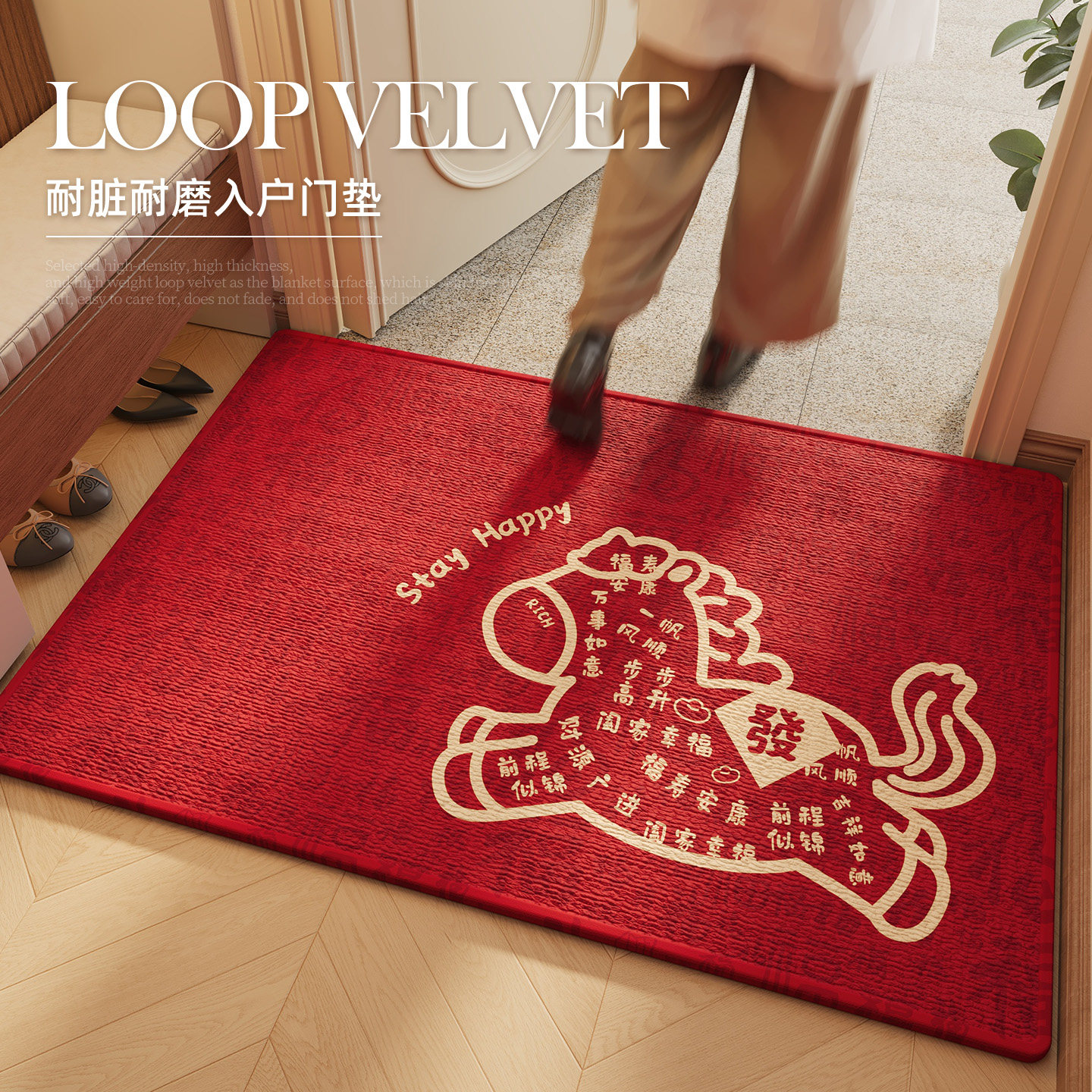 马年入户门地垫新年红色入户脚垫喜庆防滑门垫大门口玄关进门地毯,居家布艺,入户地垫,淘宝优惠券,粉丝福利购,淘宝优惠卷