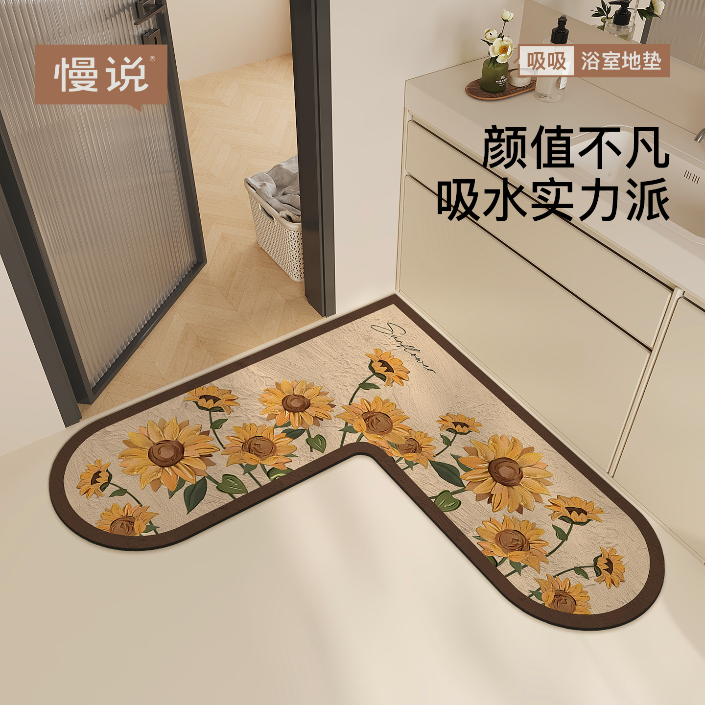 浴室地垫L型转角防滑l吸水垫洗手间厨房脚垫子卫生间门口厕所地毯