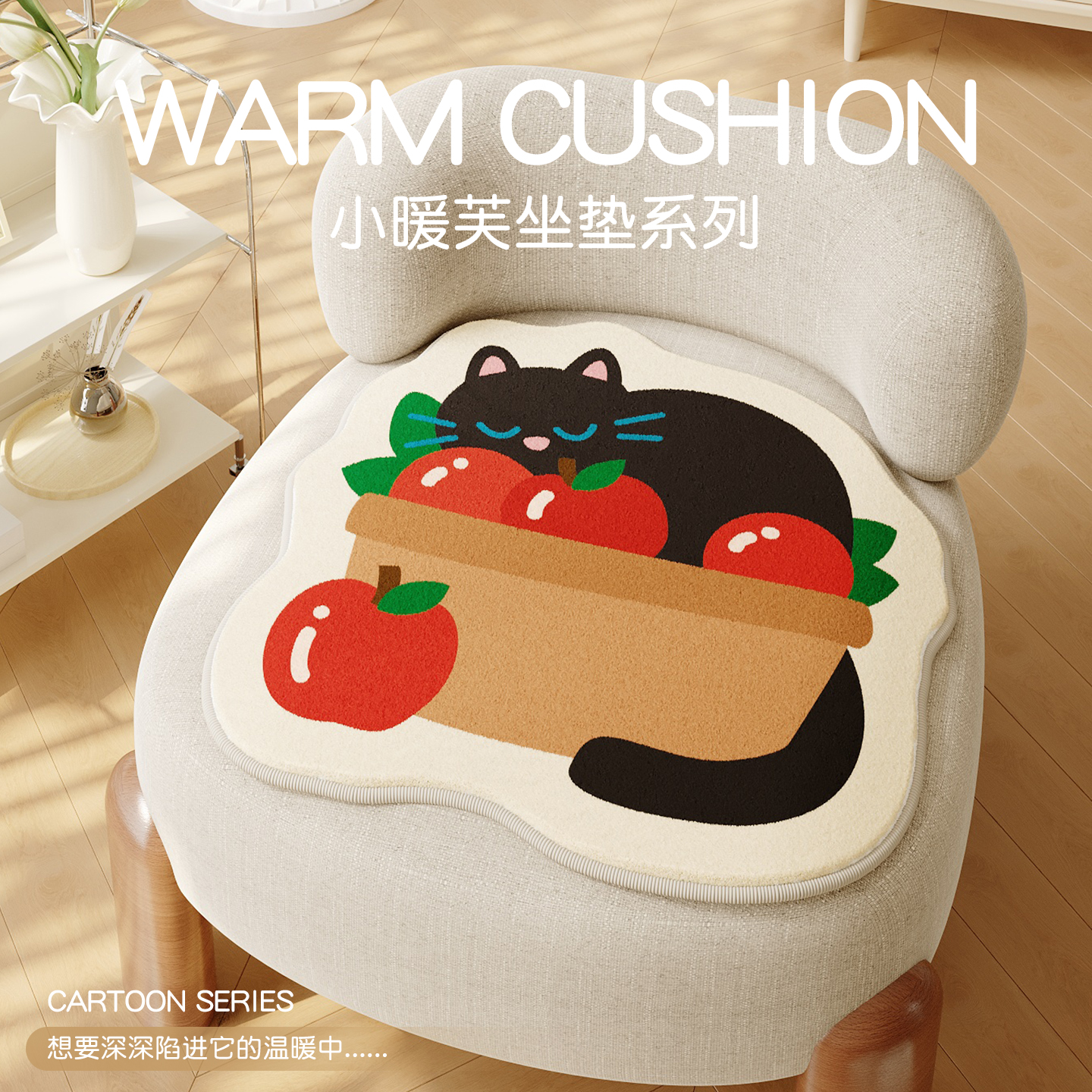 卡通沙发坐垫椅垫保暖毛绒防滑真皮沙发盖布巾轻奢高级感屁垫坐垫
