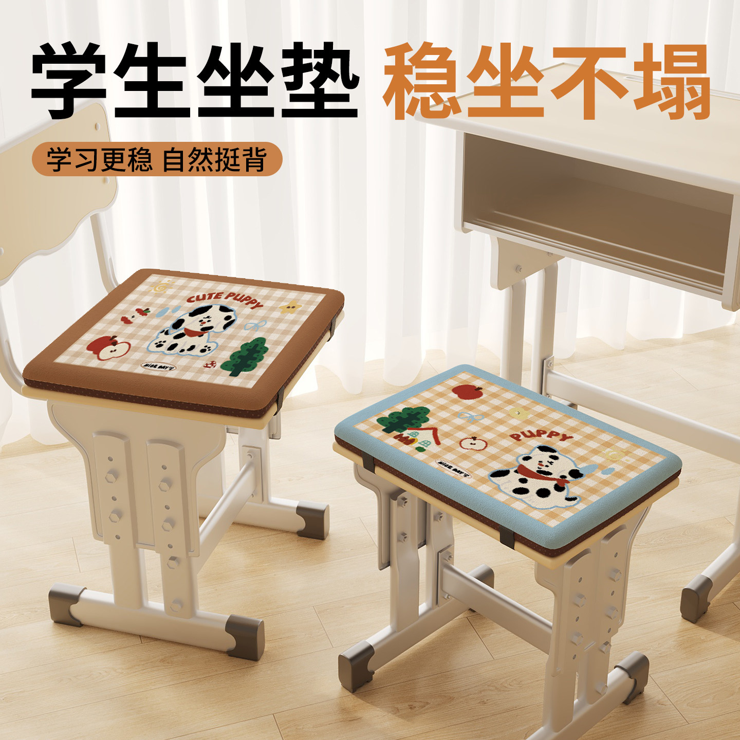 学生坐垫教室专用夏季考研久坐记忆棉椅子垫子凳子座垫屁垫屁股垫