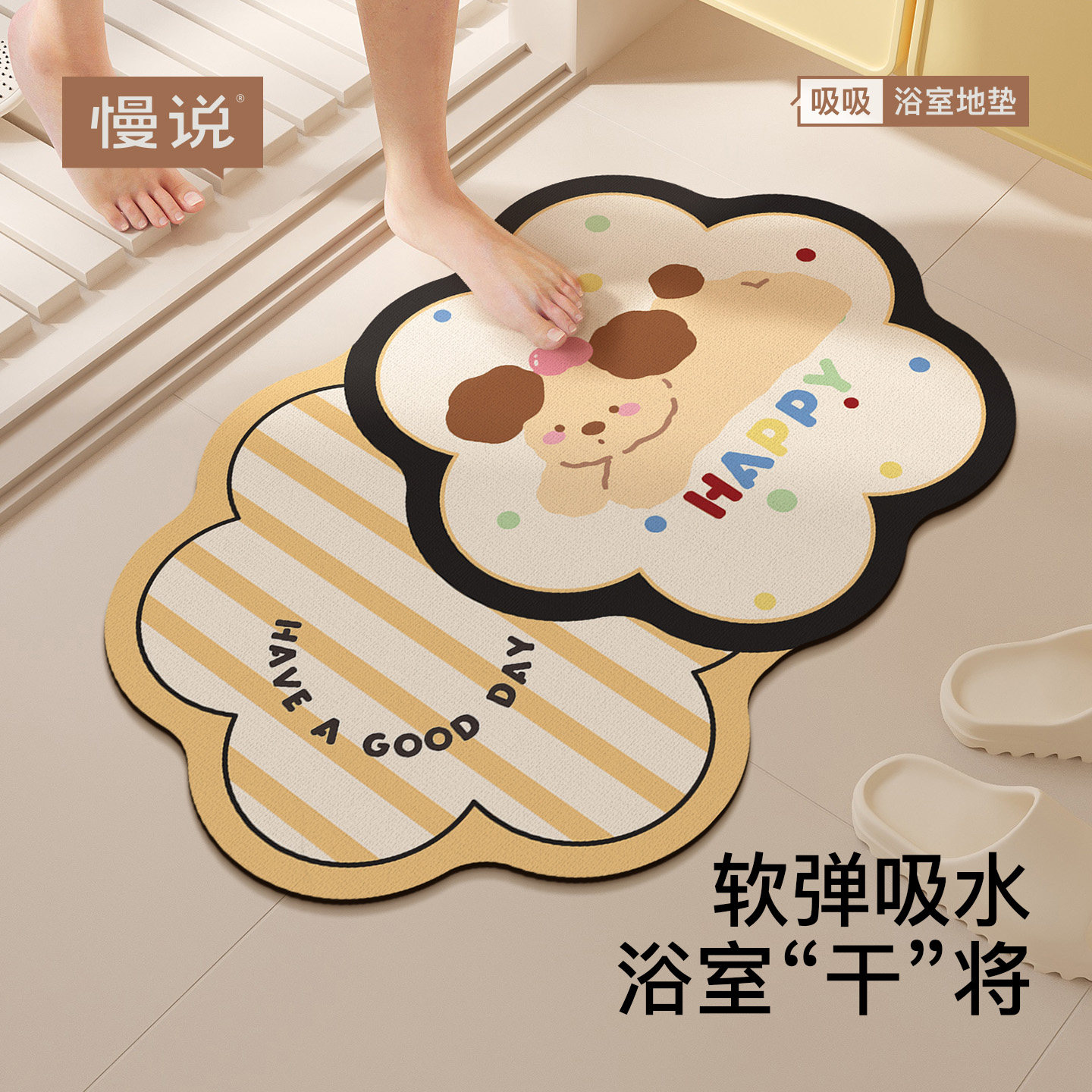 卡通浴室门口地垫洗手间厨房防滑速干硅藻泥脚垫子卫生间厕所地毯,居家布艺,家用脚垫,淘宝优惠券,粉丝福利购,淘宝优惠卷