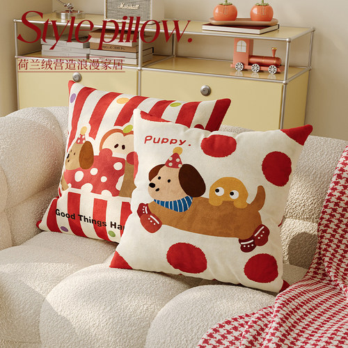 卡通小狗可爱红色喜庆沙发客厅抱枕低奢高级感沙发靠枕靠背垫腰枕