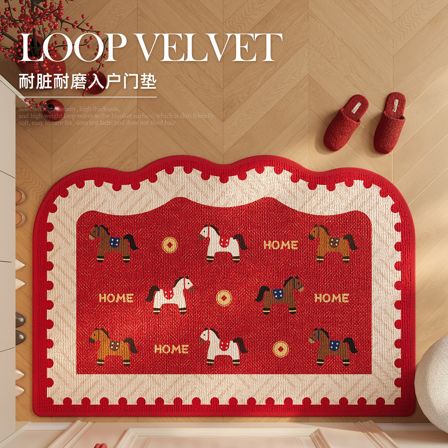 入户门地垫新年红色入户脚垫喜庆防滑门垫大门口垫子玄关进门地毯,居家布艺,入户地垫,淘宝优惠券,粉丝福利购,淘宝优惠卷