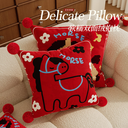 2026新款红色新年沙发抱枕客厅高级氛围感装饰靠枕卧室靠背垫含芯
