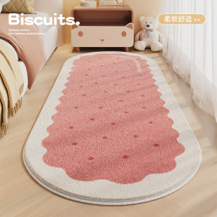 卡通卧室床边毯少女房间奶油风毛绒地毯儿童可睡可坐客厅可机洗