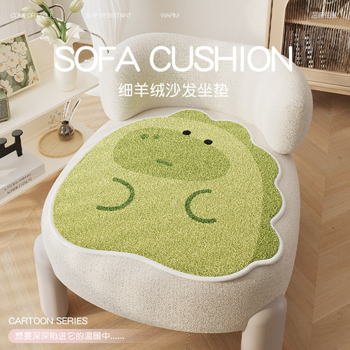 慢说细羊绒简约防滑毛绒坐垫