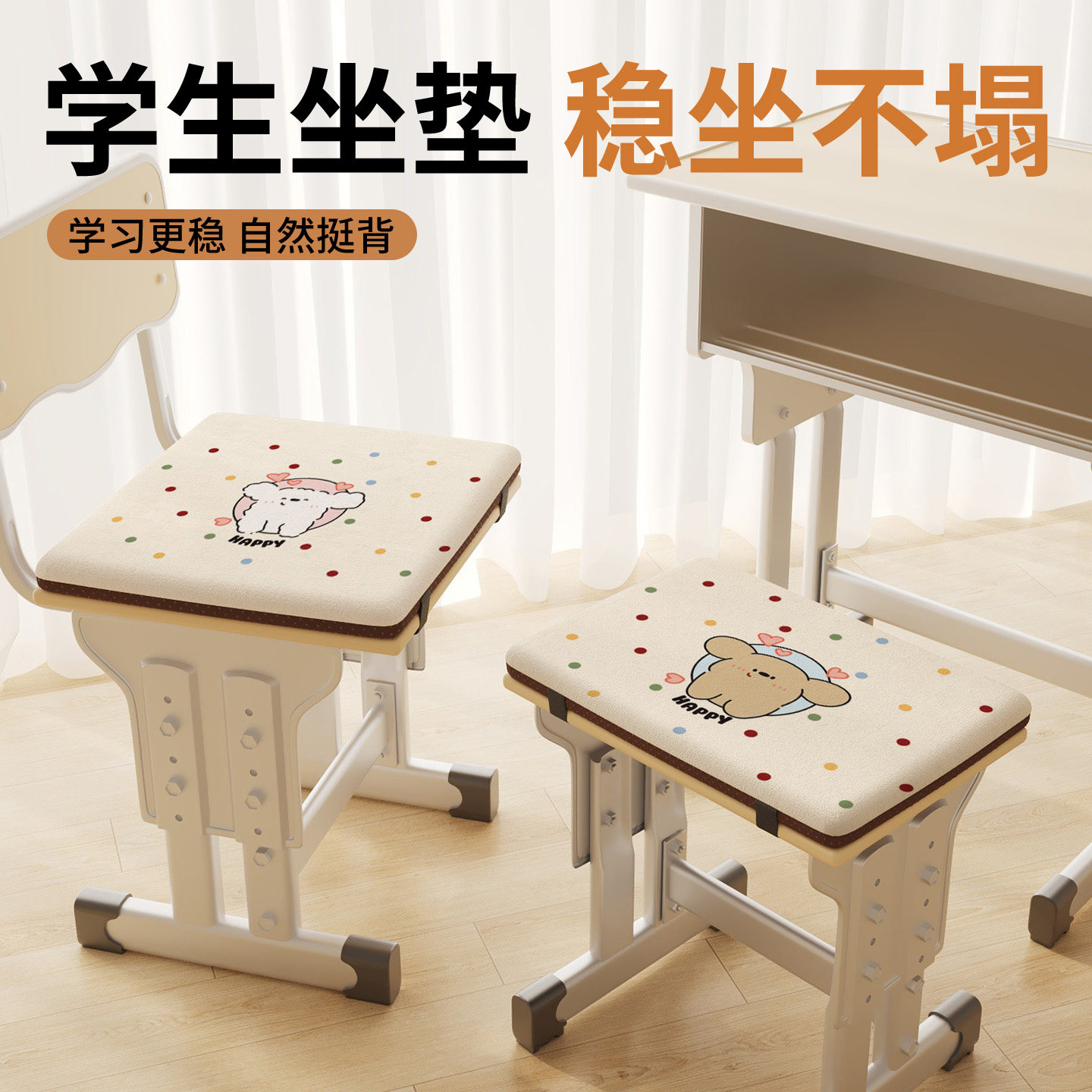 学生坐垫教室专用夏季考研久坐记忆棉椅子垫子凳子座垫屁垫屁股垫