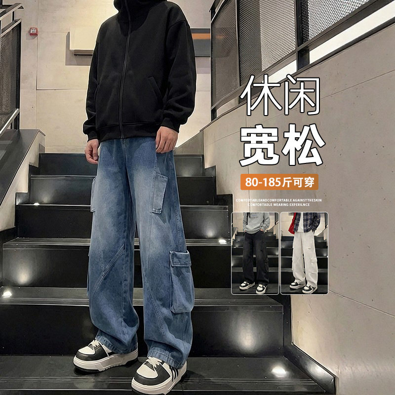 黑色多口袋牛仔裤男款秋季飘带设计感高腰裤子直筒阔腿加长工装裤