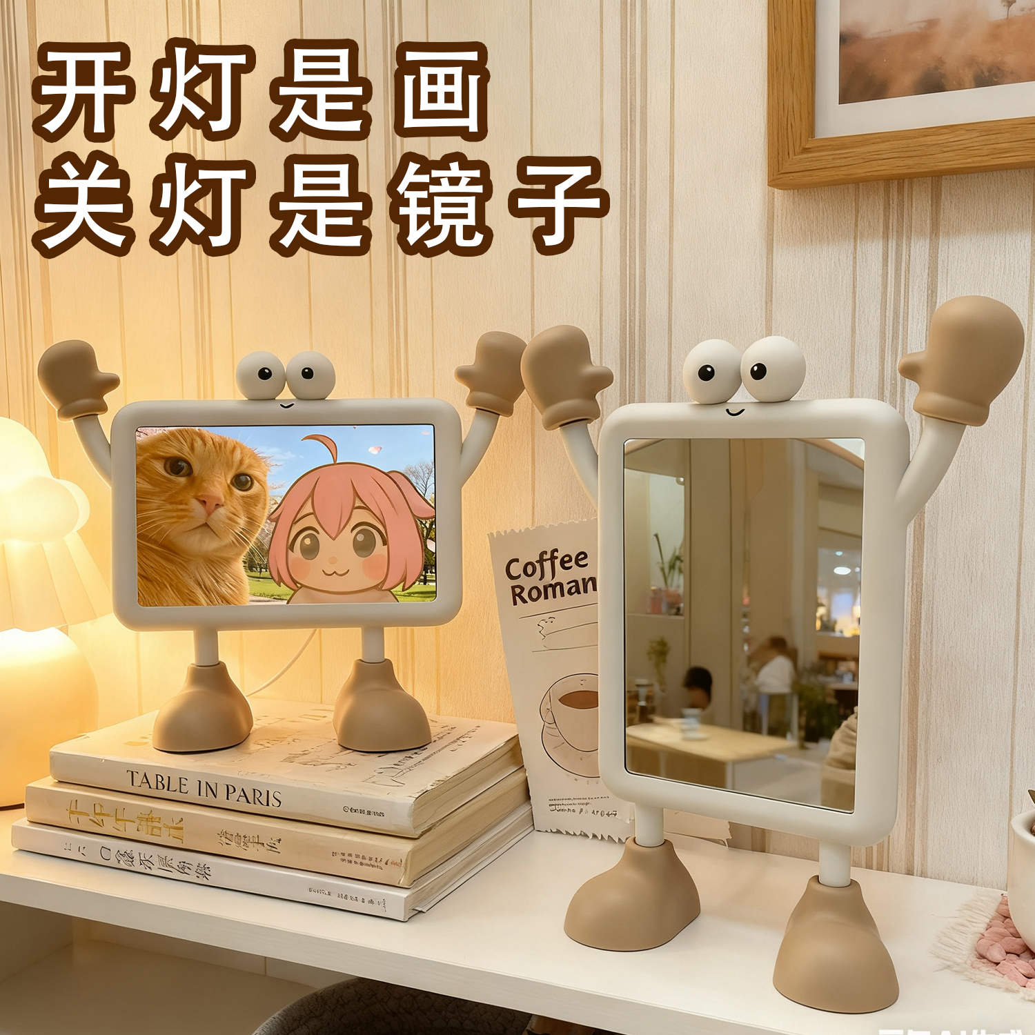 来图定制镜面灯光画小夜灯礼物