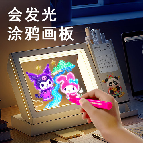 3D笔筒小夜灯创意礼物