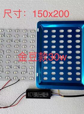 led路灯光源板金豆电源驱动器灯珠220v模组灯板灯芯维修路灯配件