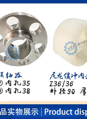 北京南通长征X52K 53K合 62 63W B1-400KW铣床离器轴一轴联轴器销