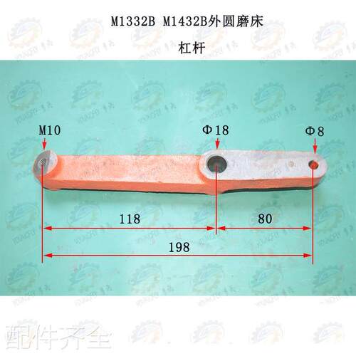 上海131W MM1332B M1432B外圆磨床操纵杠杆机床配件