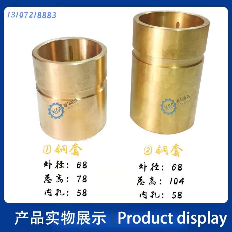 1汉川T611A T61B/C 中捷T68镗床配件9爪39齿离合器齿轮铜套光杆套