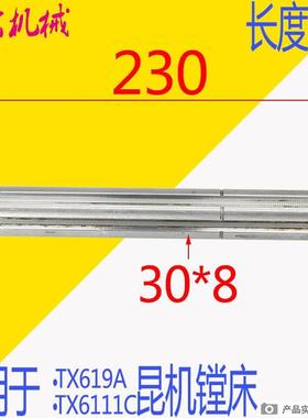 昆明机床厂TX61镗床原装花键轴 昆机TX69111镗床花键轴 昆机配件