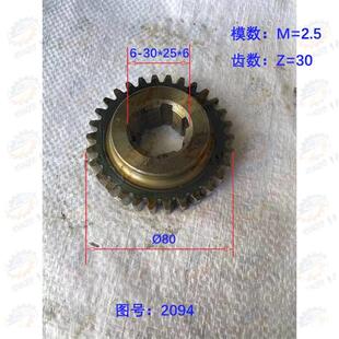 配件 天水星火CWA6185 WAC61100车床主轴箱齿轮30齿 72齿 花键轴