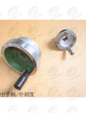 配件 大连C刻D6140A CD6150 CDE6140小拖板手柄度 中拖板手柄刻度