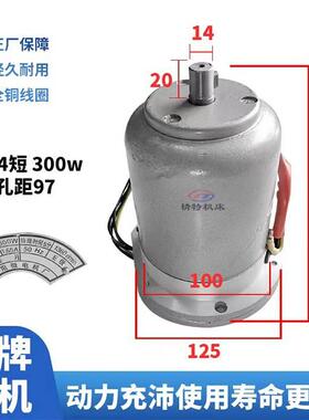 南/宝鸡车床CY614云0/6150快移速电机YSS5634BJ 沈阳微电机厂300W