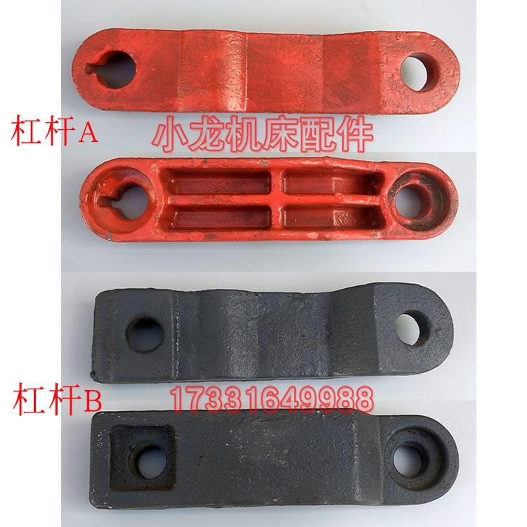 沈阳CA6140A尾压板大墨连CD6140A吊铁云南CY6140锁紧板球铸铁车床