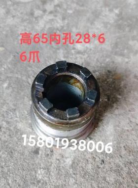 机床配件上海第四床厂X53T X63WT 蚌埠X5042铣床机配件476离合器2