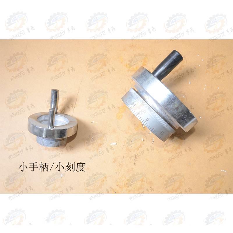 大连D6140A CD6150C CDE6140小拖板手柄刻度 中拖板手柄刻度总成