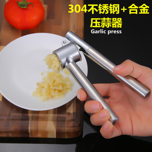 厨房用品小工具压蒜器