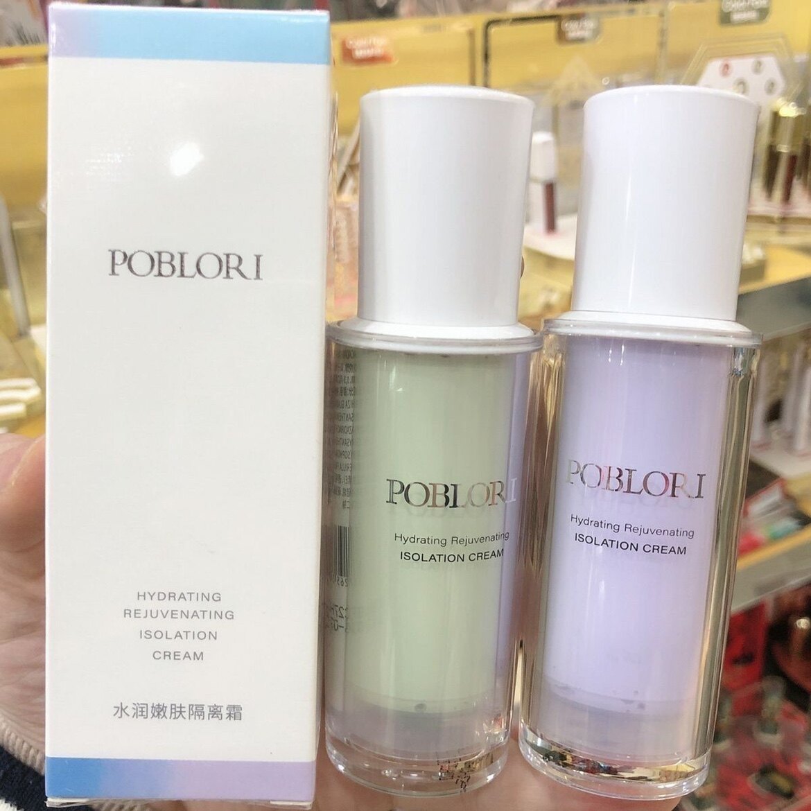 升级版芭宝丽水润隔离霜防护防紫外线妆前乳三合一裸妆持久提亮