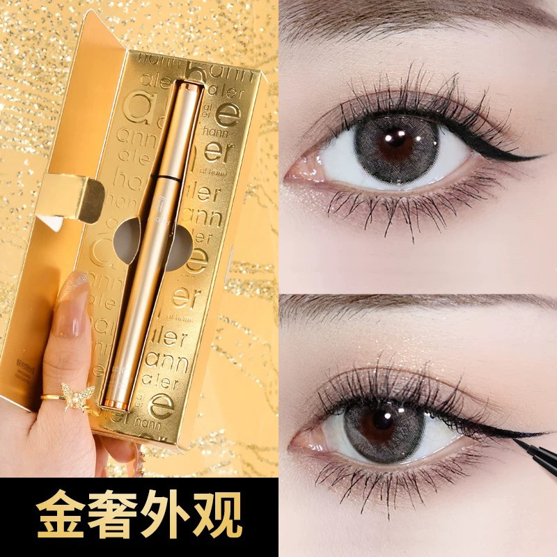 韩奈儿金属管眼线液笔女防水速干持久不晕染初学者眼线水笔不脱妆