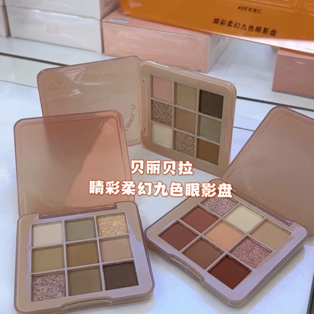 贝丽贝拉睛彩柔幻九色眼影盘持久防水不脱妆大地色粉细腻哑光10g