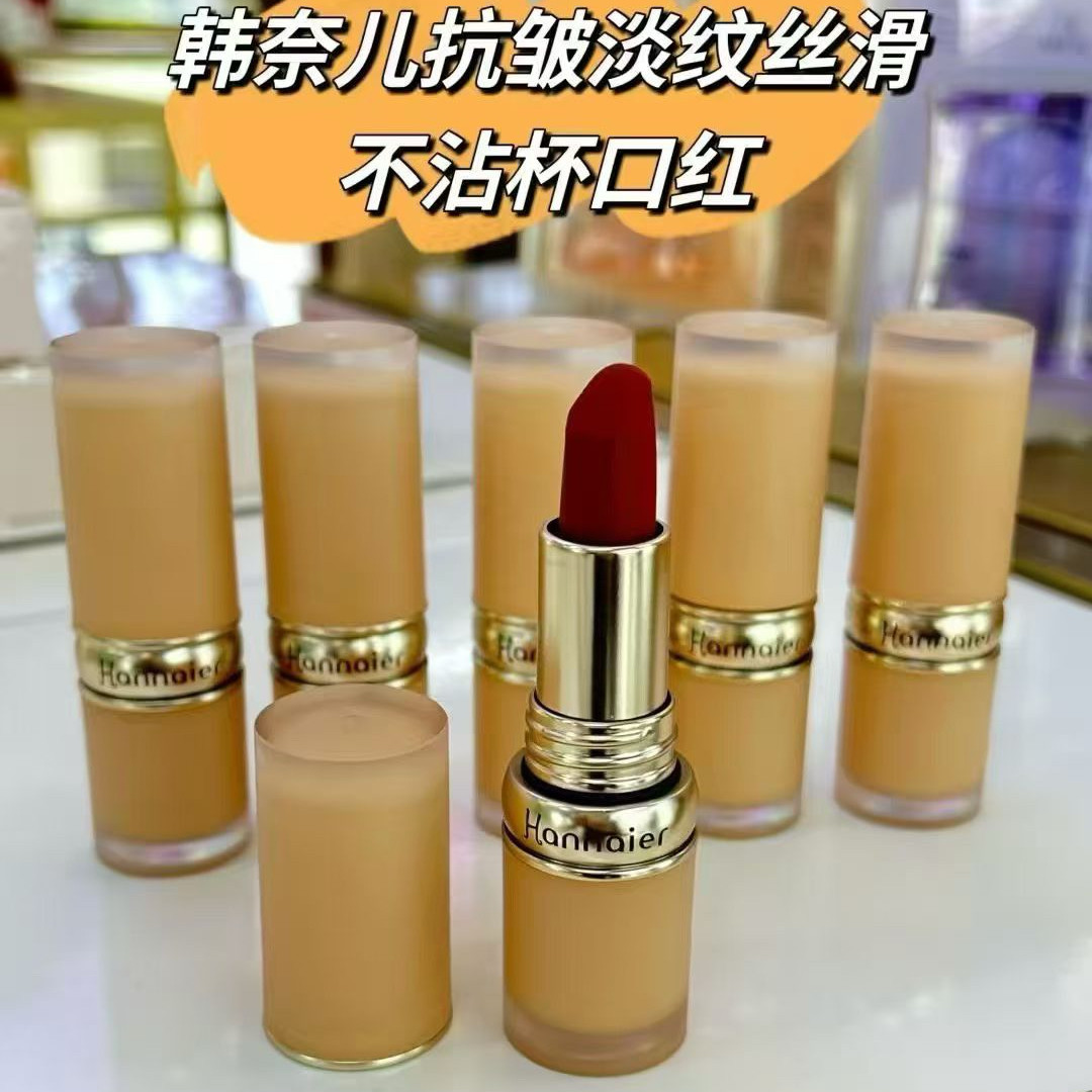 韩奈儿抗皱淡纹丝滑不沾杯口红丝绒雾面哑光持妆不易掉色烈焰红