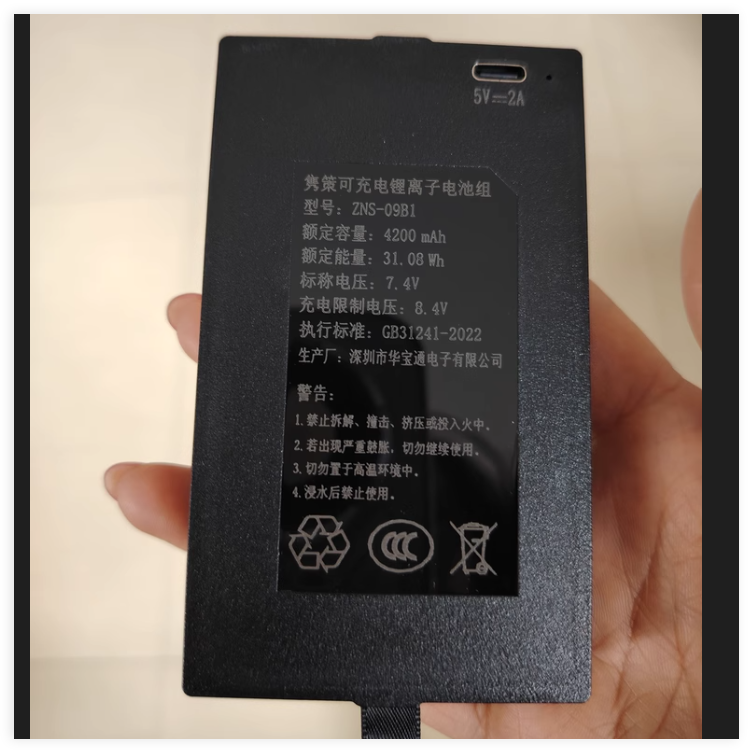 适用于飞利浦ZNS-09E1 4200mAh指纹锁电池智能门锁通用锂电池