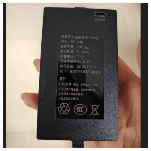 适用于飞利浦ZNS-09E1 4200mAh指纹锁电池智能门锁通用锂电池