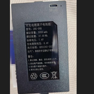 智能指纹锁电子锁通用锂电池5000mAh 09A 适用于华宝通ZNS