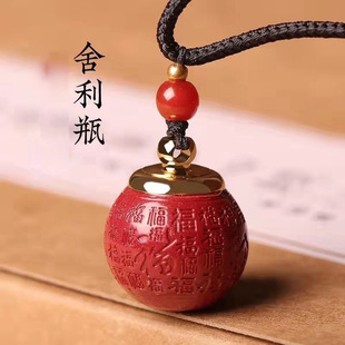 朱砂舍利瓶吊坠可打开本命年挂件百福盒男项链葫芦钥匙扣低含