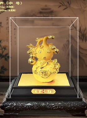 绒沙金葫芦摆件百福临门家居公司店铺乔迁开业汽车4S活动礼品摆设