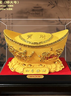 绒沙金元宝 沙金摆件 绒沙金摆件 工艺品摆件家居风水办公室摆设