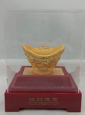 绒沙金招财进宝元宝沙金摆件 龙凤元宝工艺品 家居风水办公室摆设