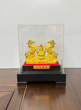 绒沙金马年摆件 双马聚财 店铺乔迁保险公司4S店活动礼品家居装饰