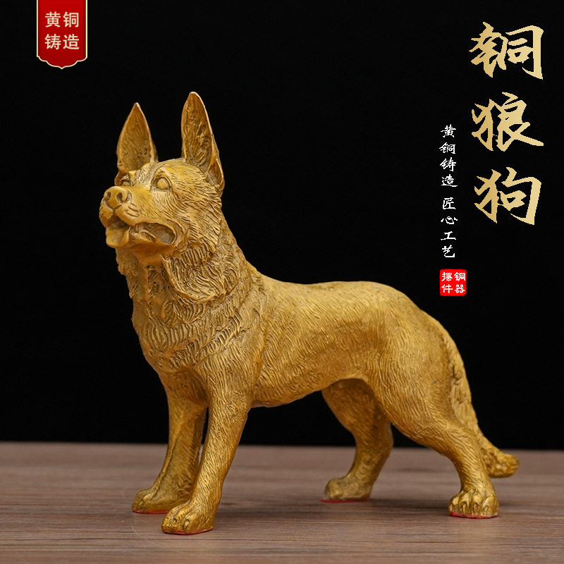 铜狗摆件黄铜十二生肖坐狼狗西北缺角守门客厅入户礼品摆设特大号图片