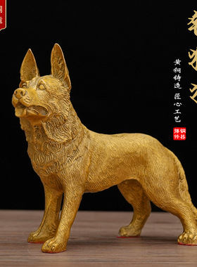 铜狗摆件黄铜十二生肖坐狼狗西北缺角守门客厅入户礼品摆设特大号