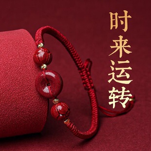 湘西朱砂手串女手工编织平安扣手链男本命年红手绳礼物抖音款代发