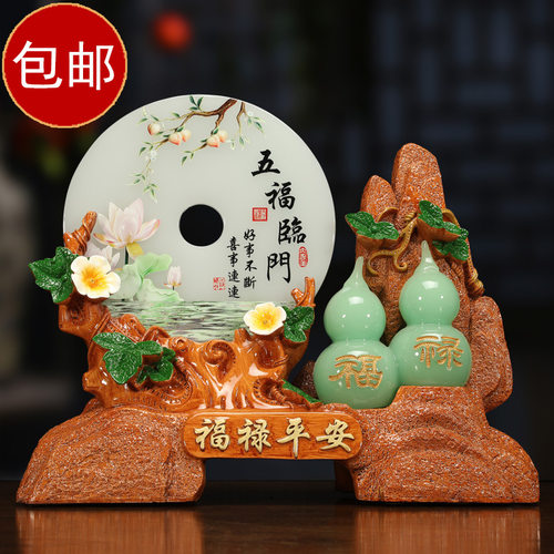 包邮招财葫芦摆件玉石平安扣新家搬迁乔迁礼品客厅酒柜装饰品摆设