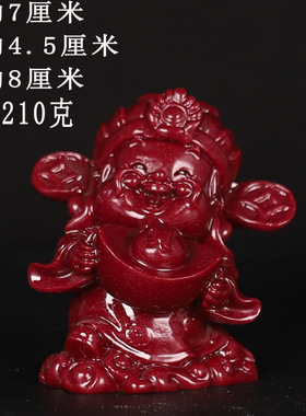 批发紫金砂客厅财神摆件家居电视柜饰品书房书桌办公桌简约小摆件