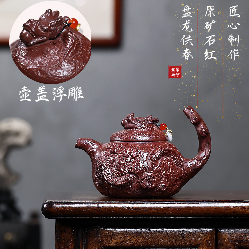 宜兴紫砂壶原矿石红盘龙提梁供春泡茶壶家用功夫茶具密文一件代发