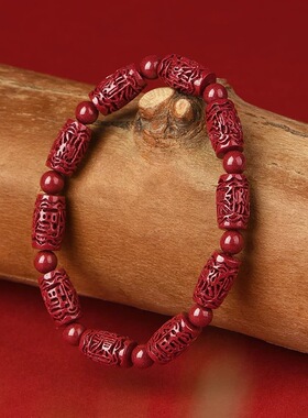 紫金砂朱砂桶珠手链财源滚滚手串帝王砂红砂本命年礼物名族风手串