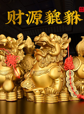 铜貔貅摆件大号公母一对家居店铺桌面装饰皮丘貔恘乔迁开业礼品