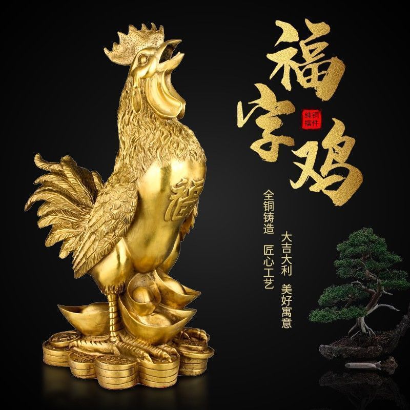 铜公鸡金鸡摆件铜福鸡鸡安宅办公室桌面生肖鸡装饰摆件图片