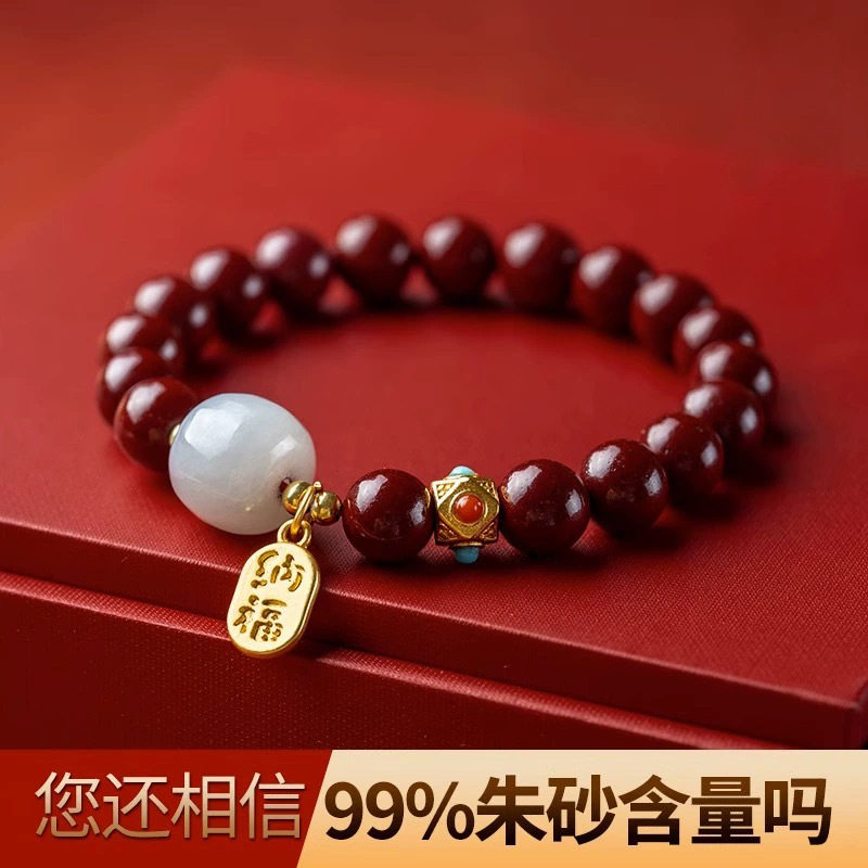 紫金砂朱砂手链福牌款手链两世欢莲子莲花手链本命年低含量朱砂